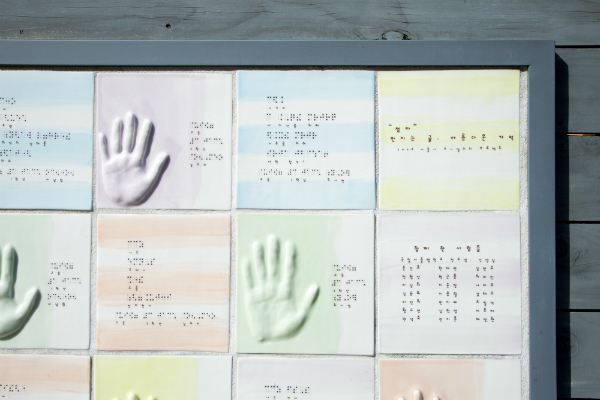 작은 목소리들의 합창과 대화